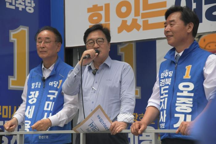 오중기 경북도지사 후보, 선거 D-2 경북 전역 총력 유세