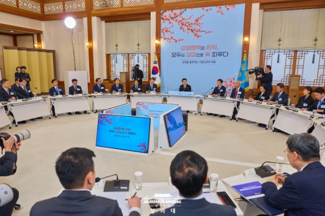 이재명  대통령 '대한민국 지속 성장 위해 '모두의 성장'으로 대전환해야' 기사 이미지