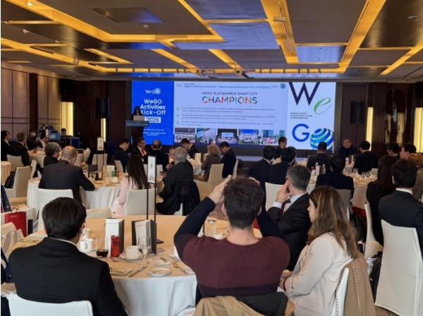 포항시, ‘2026 WeGO 킥오프’ 참석 … 글로벌 스마트시티 협력 강화