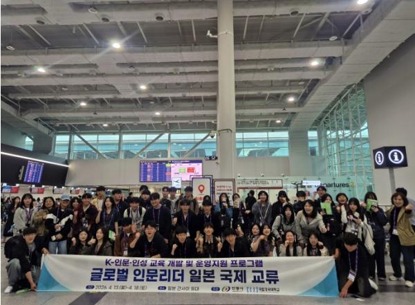 안동시, 일본서 '글로벌 인문 리더' 키운다