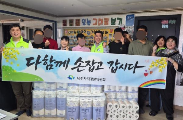 대전자치경찰위‘장애인의 날’맞아 나눔 실천 기사 이미지