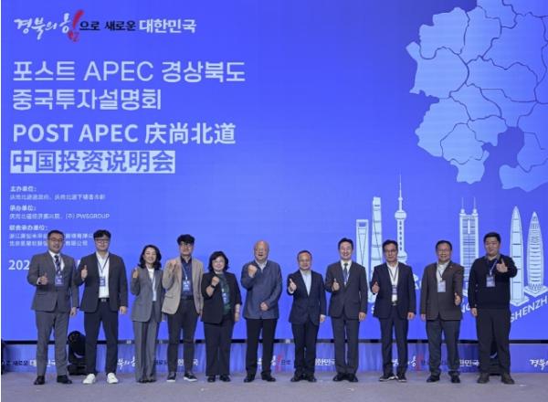 포항시, 중국 닝보서 투자유치 총력…미래 신산업 경쟁력 알렸다