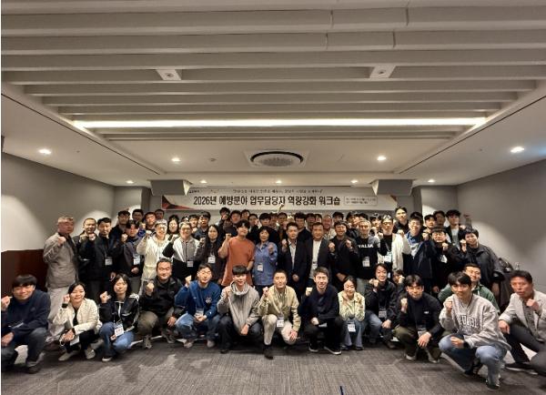 충남소방본부, '전문성에 친절을 더하다, 도민이 체감하는 예방 행정 구현'