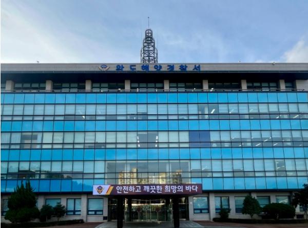 완도해경, 완도항 해양오염 사고 신속 대응 기사 이미지