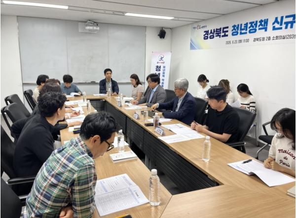 경상북도, 민선9기 청년정책 새 그림 그린다.