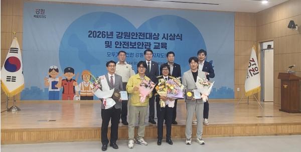 삼척시, 도계여성의용소방대 제8회 강원안전대상 우수상 수상