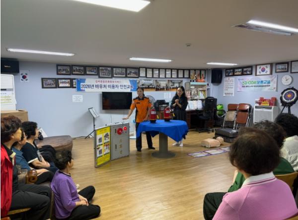 울산 남부소방서 동부아파트 노인복지관 ‘찾아가는 소방안전교육’ 실시