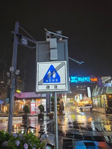 제주도 자치경찰단, 인공지능으로 제주 어르신 밤길 안전 챙긴다