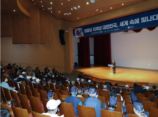 영양군, 6.25전쟁 제76주년 기념식 개최